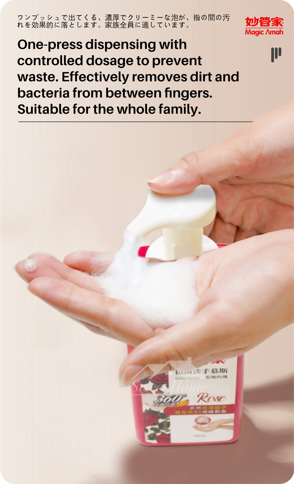 Magic Amah - Antibacterial Hand Wash-5